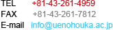 TEL +81-43-261-4959 FAX +81-43-261-7812 E-mail info@uenohouka.ac.jp