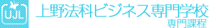 东京湾岸日本语学校